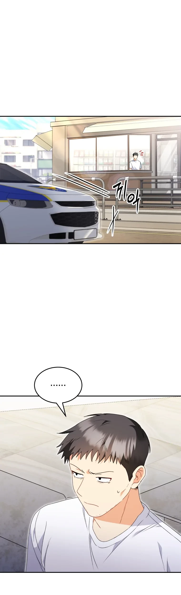 Baca Manhwa Hello? Veterinarian! Chapter 44 Gambar 2