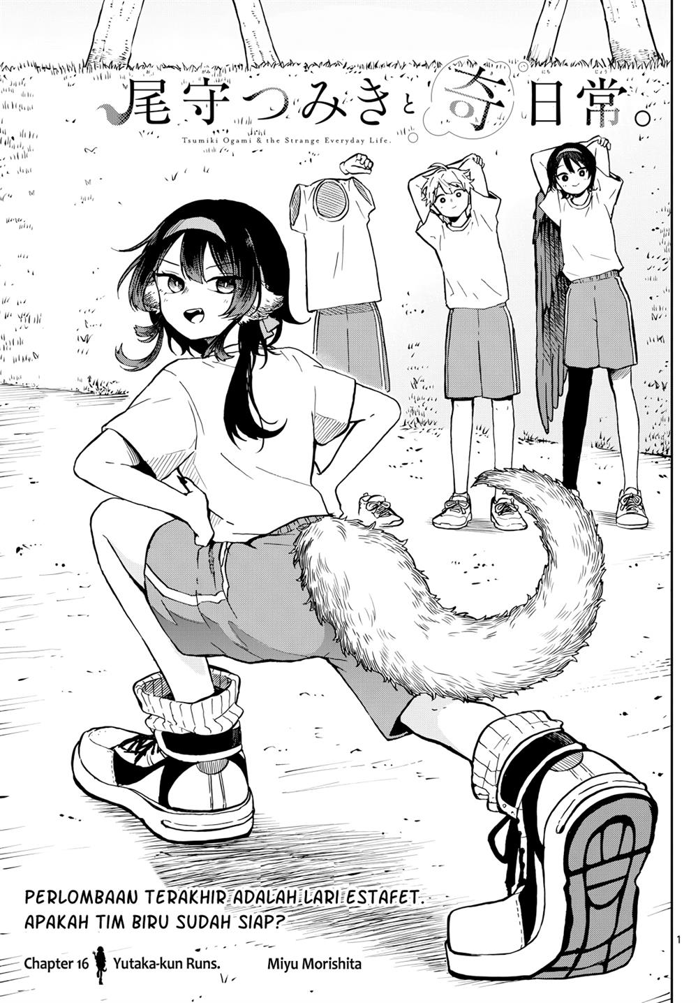 Komik Ogami Tsumiki to Kinichijou - Chapter 16