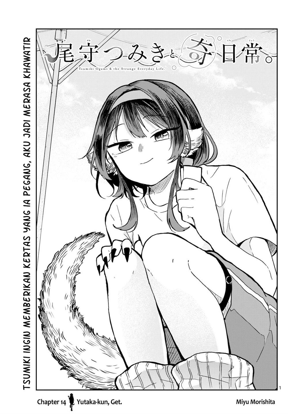 Komik Ogami Tsumiki to Kinichijou - Chapter 15