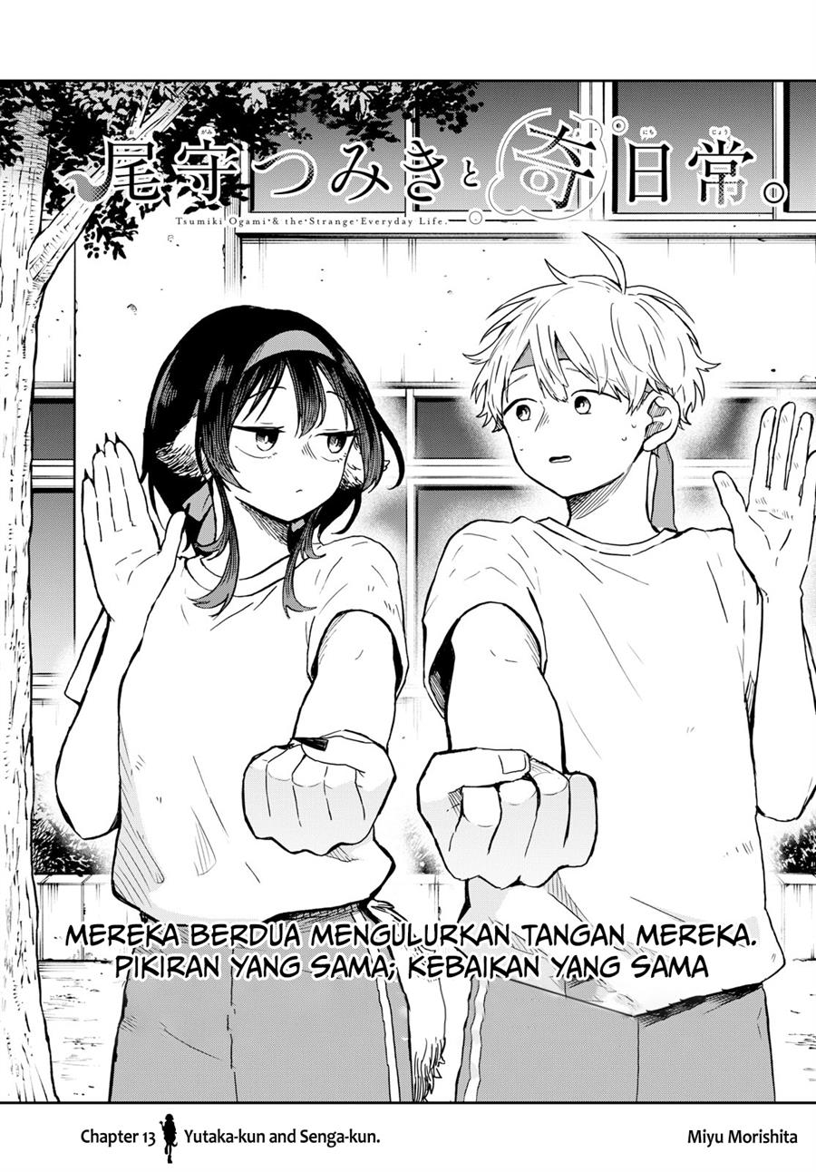 Komik Ogami Tsumiki to Kinichijou - Chapter 14