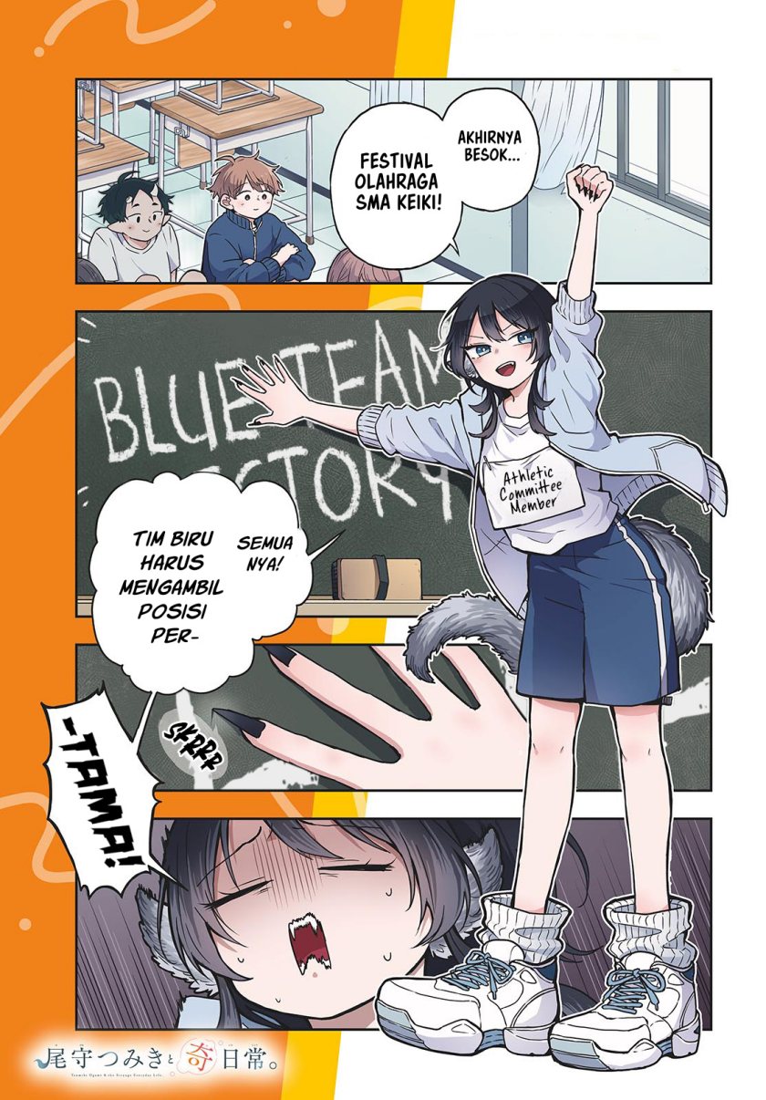 Komik Ogami Tsumiki to Kinichijou - Chapter 12