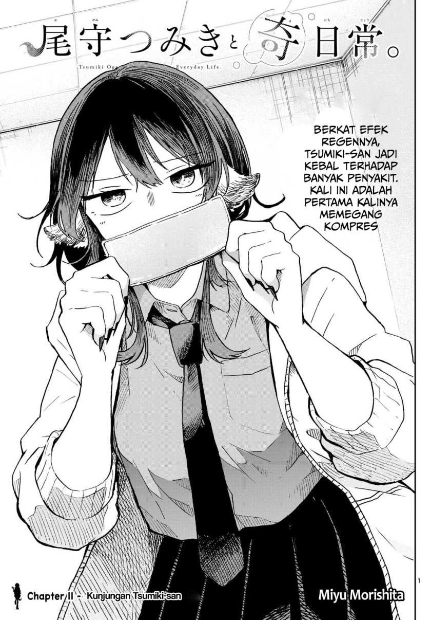 Komik Ogami Tsumiki to Kinichijou - Chapter 11