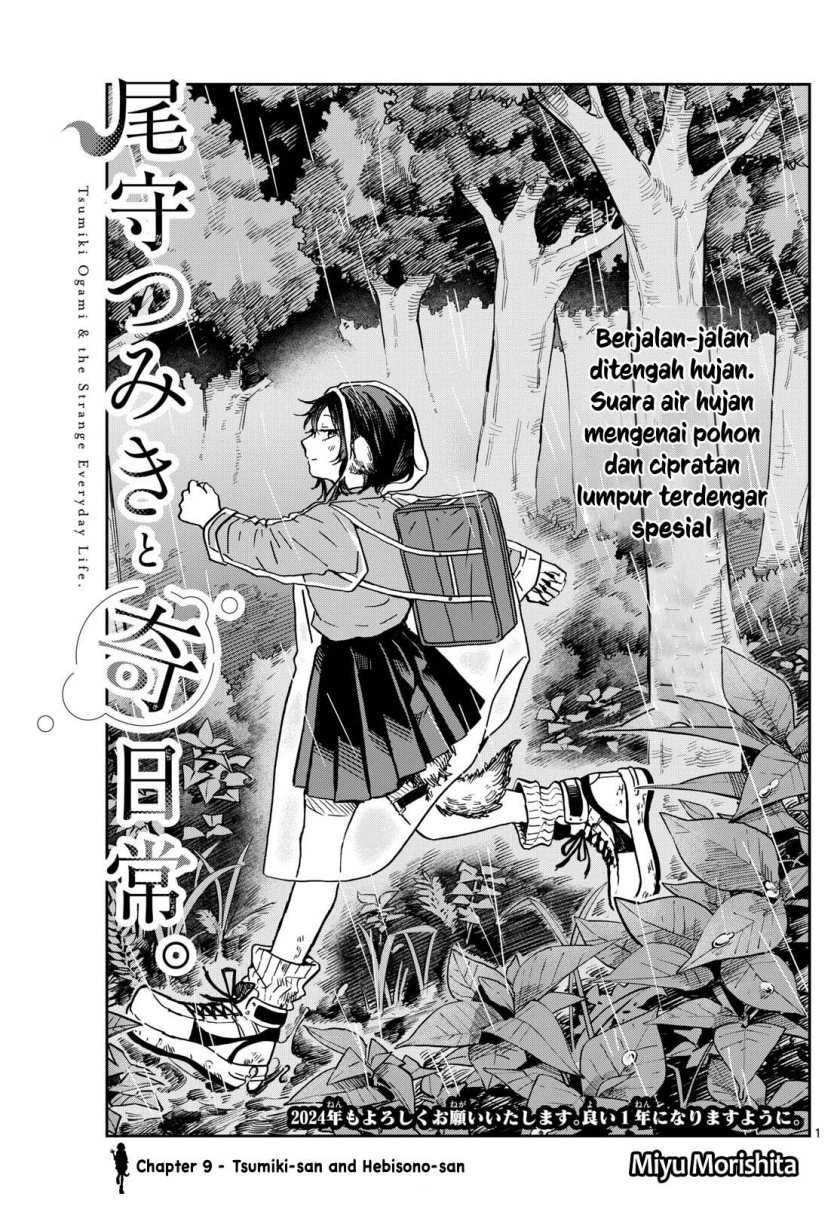 Komik Ogami Tsumiki to Kinichijou - Chapter 10