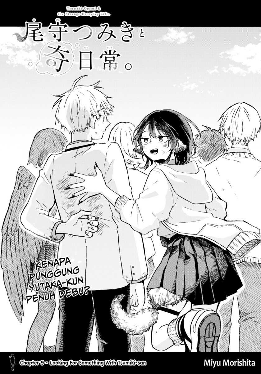 Komik Ogami Tsumiki to Kinichijou - Chapter 09