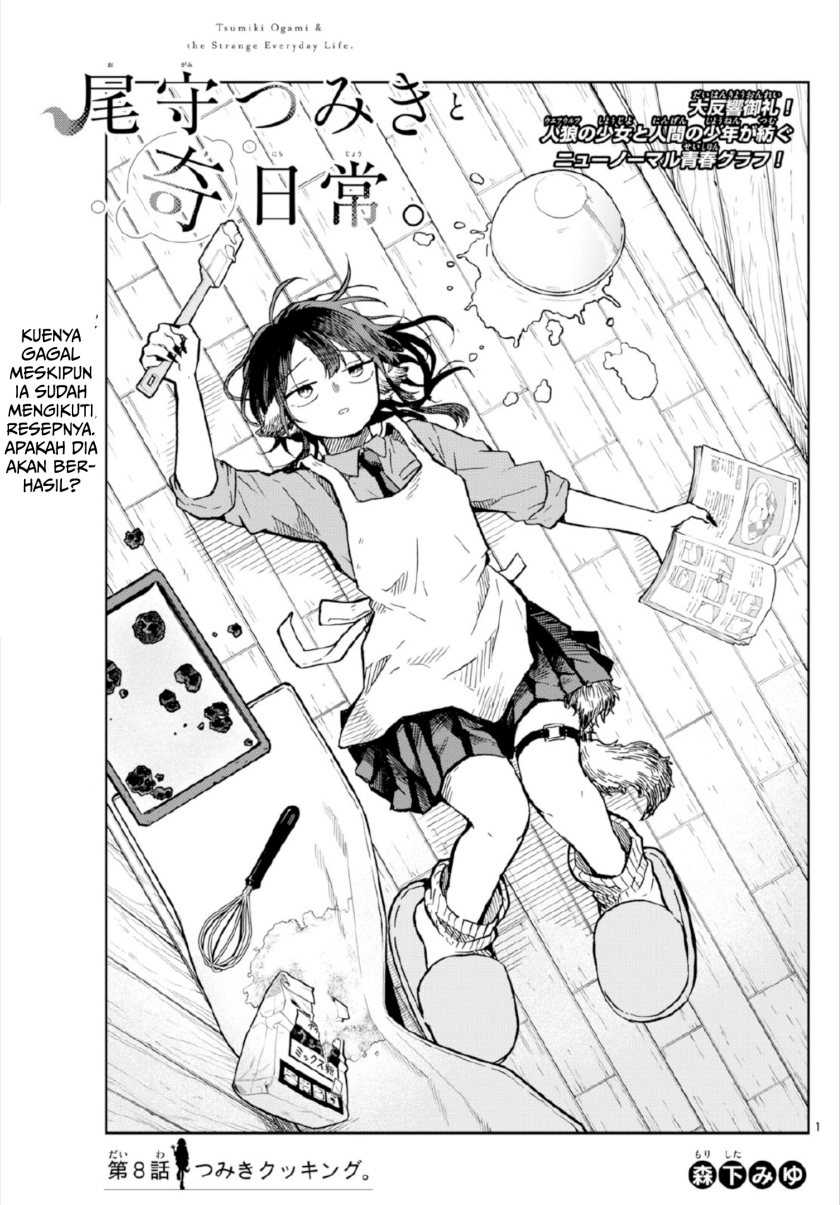 Komik Ogami Tsumiki to Kinichijou - Chapter 08