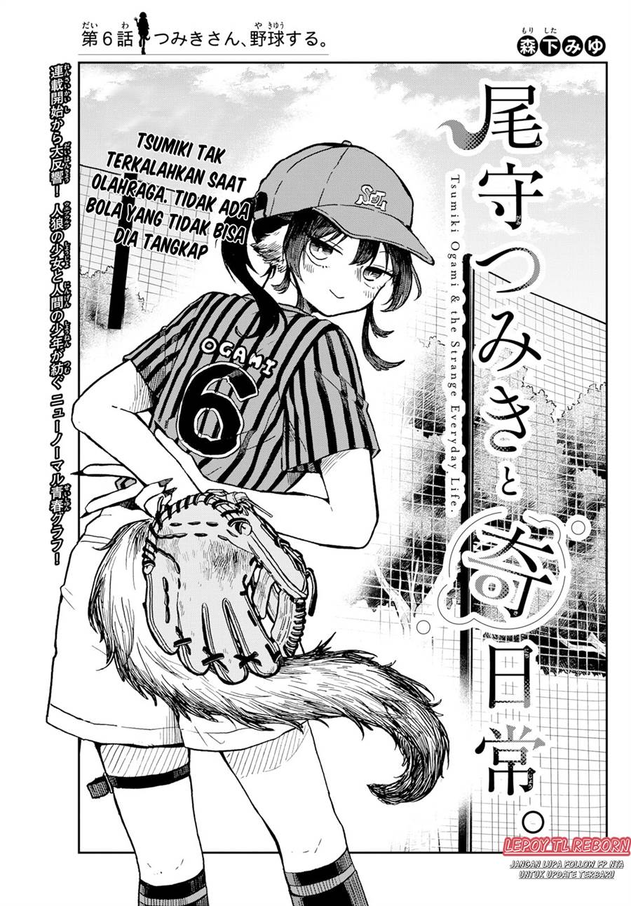 Komik Ogami Tsumiki to Kinichijou - Chapter 06