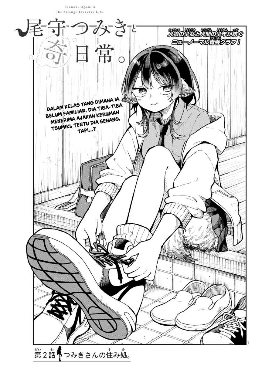 Komik Ogami Tsumiki to Kinichijou - Chapter 02