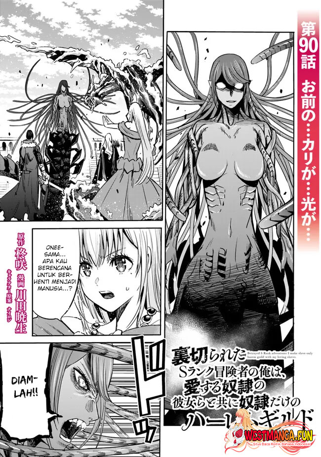 Baca Manga Uragirareta S Rank Boukensha no Ore wa, Aisuru Dorei no Kanojora to Tomoni Dorei dake no Harem Guild o Tsukuru Chapter 90 Gambar 2