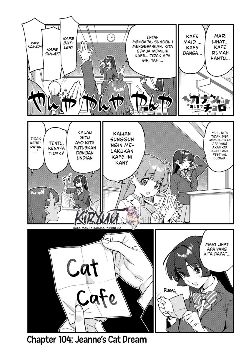 Komik Kanan-sama wa Akumade Choroi - Chapter 104