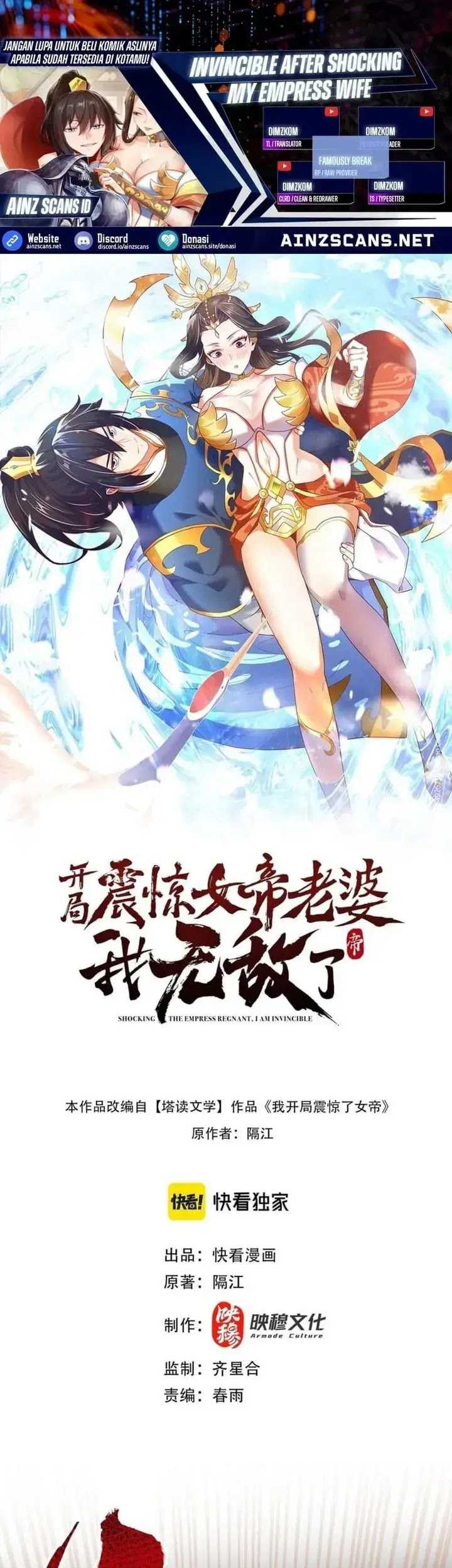 Komik Invincible After Shocking My Empress Wife - Chapter 26