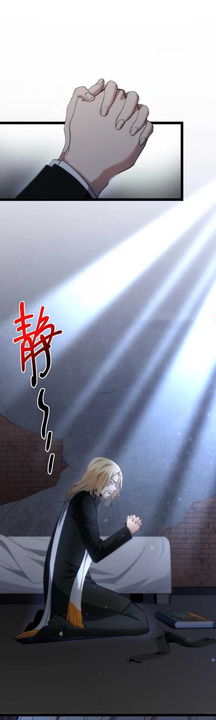 Baca Manhua I’m Really Not The Demon God’s Lackey Chapter 131 Gambar 2
