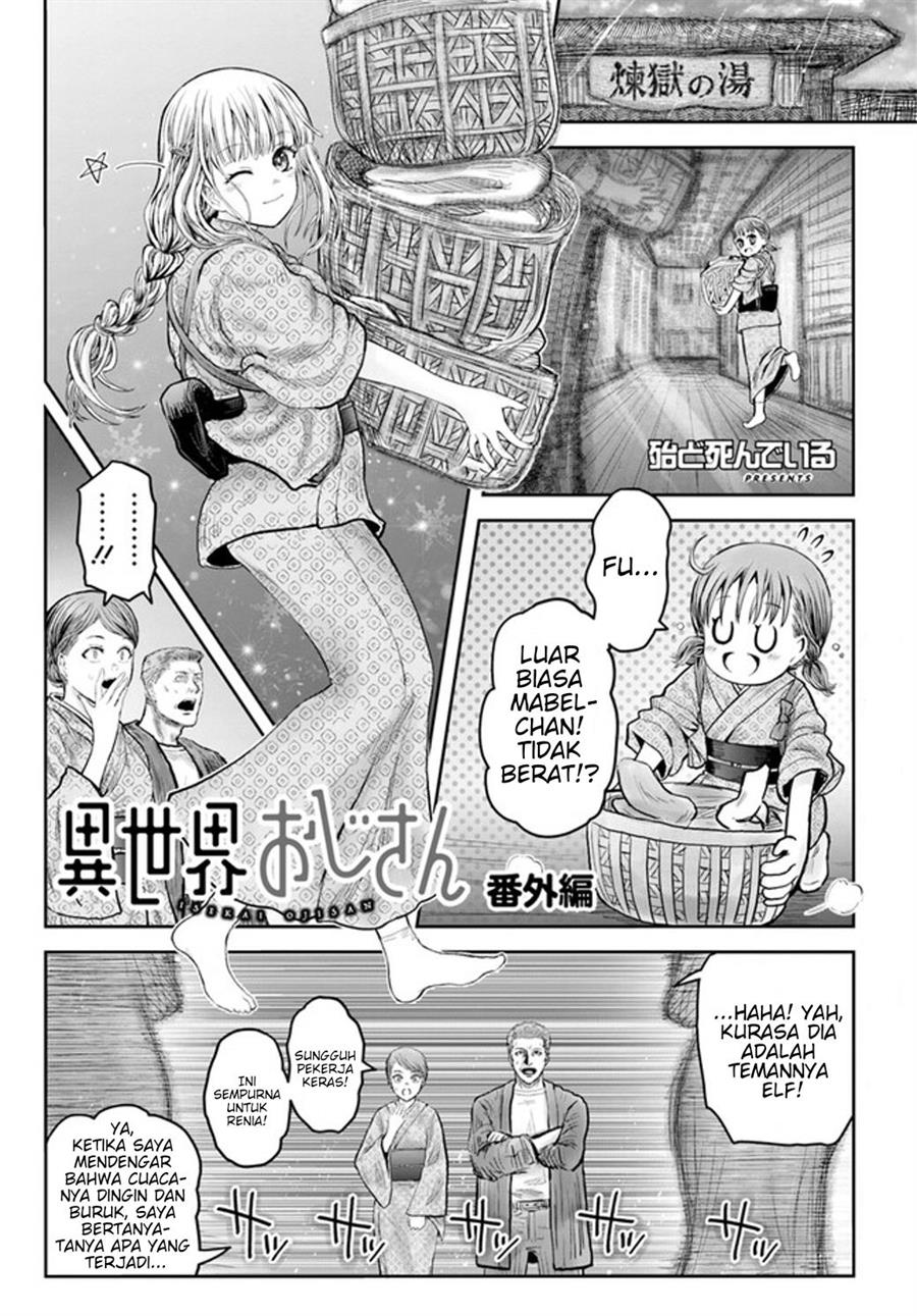 Komik Isekai Ojisan - Chapter 52.5