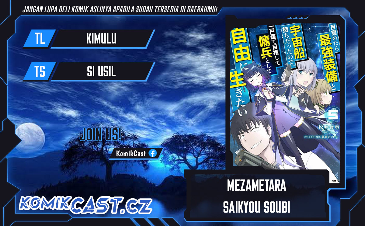 Komik Mezametara Saikyou Soubi to Uchuusen-mochi datta no de - Chapter 42.1