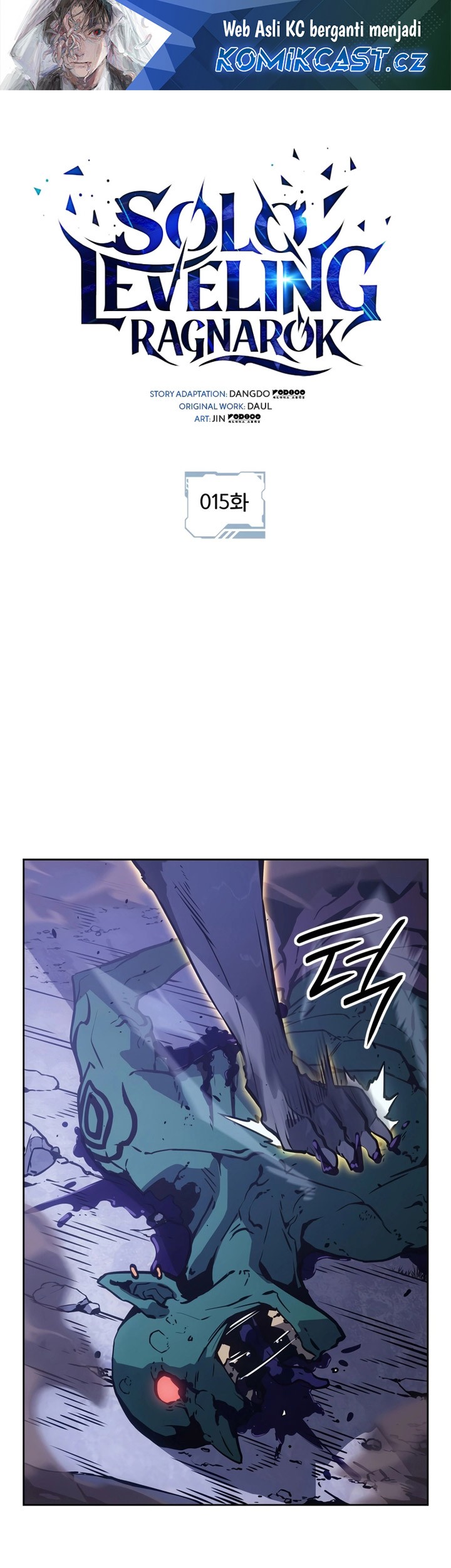 Baca Manhwa Solo Leveling: Ragnarok Chapter 15 Gambar 2