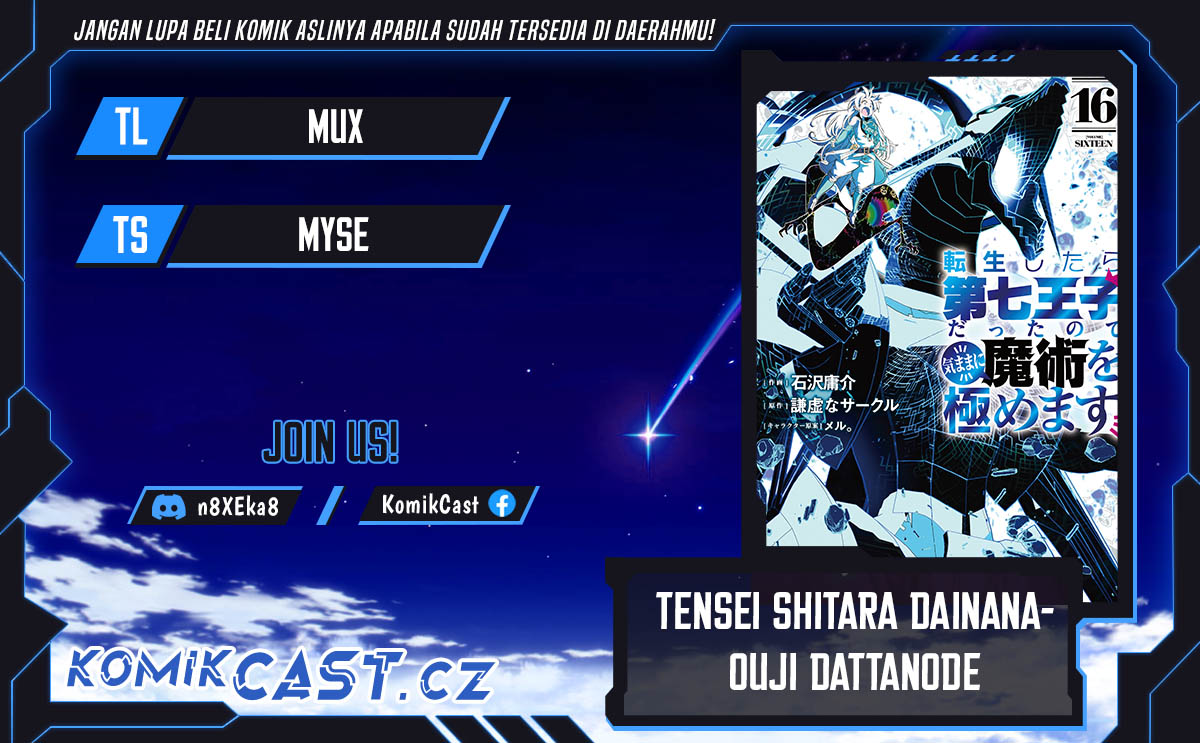 Komik Tensei Shitara dai Nana Ouji dattanode, Kimamani Majutsu o Kiwamemasu - Chapter 162