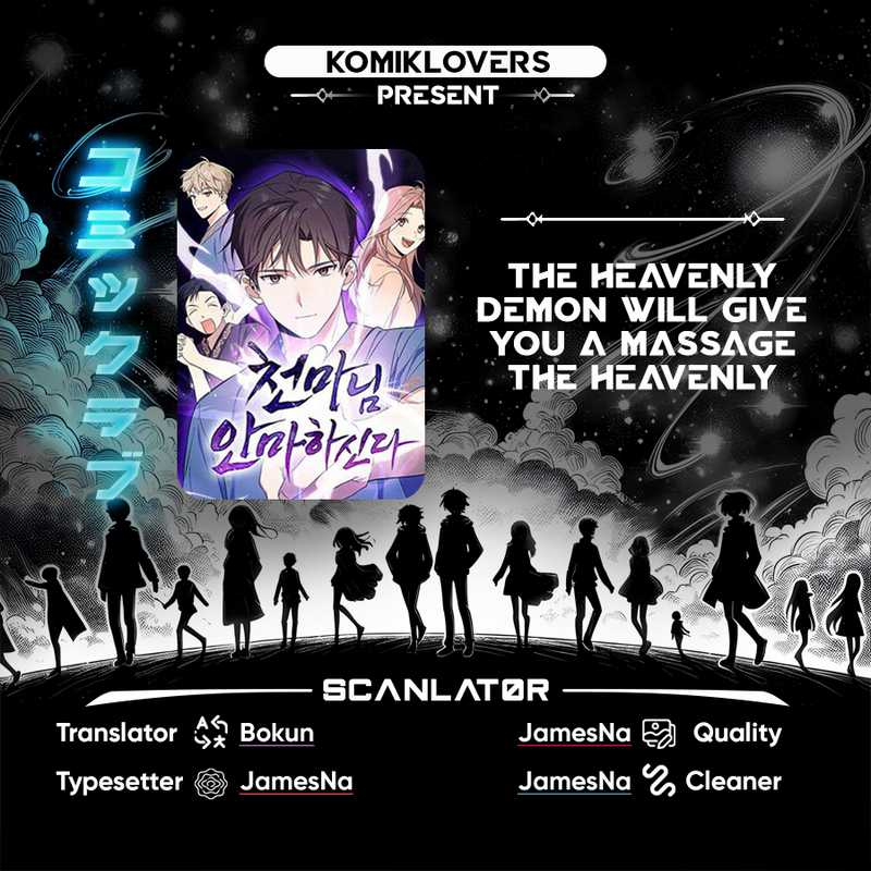 Komik The Heavenly Demon Will Give You a Massage - Chapter 19