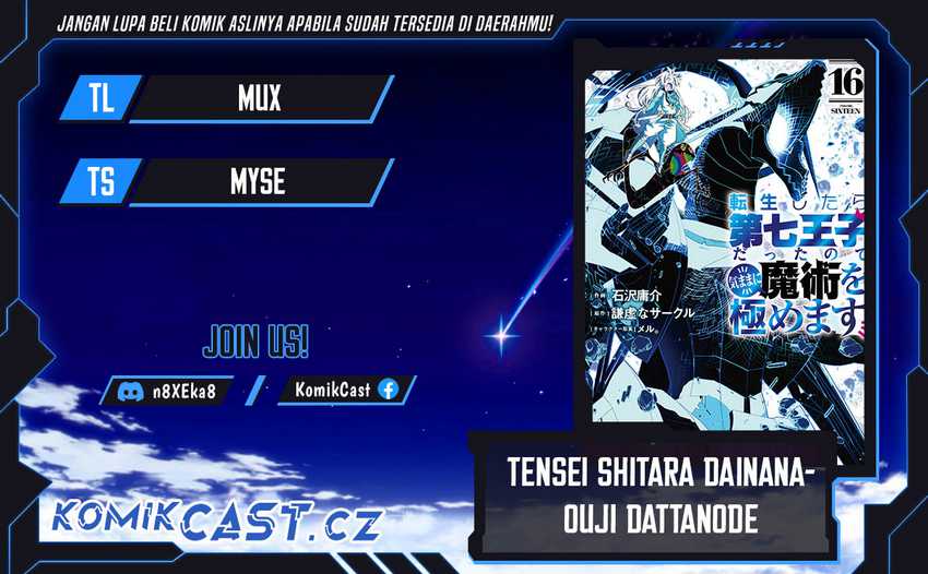 Komik Tensei Shitara dai Nana Ouji dattanode, Kimamani Majutsu o Kiwamemasu - Chapter 164