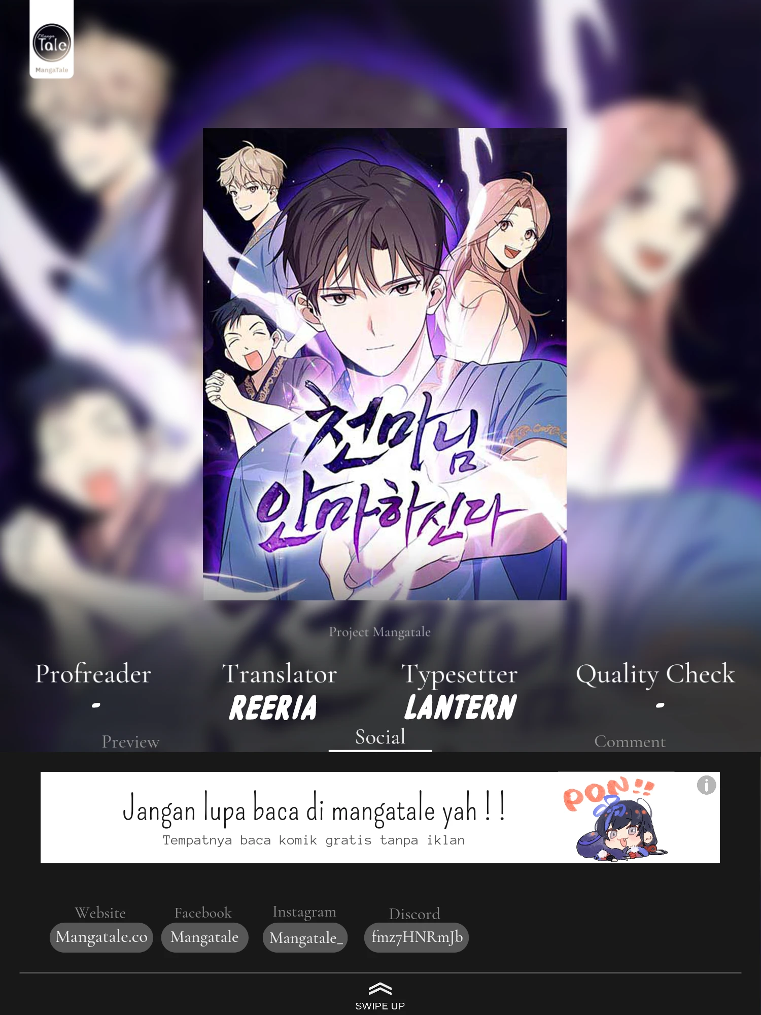 Komik The Heavenly Demon Will Give You a Massage - Chapter 21