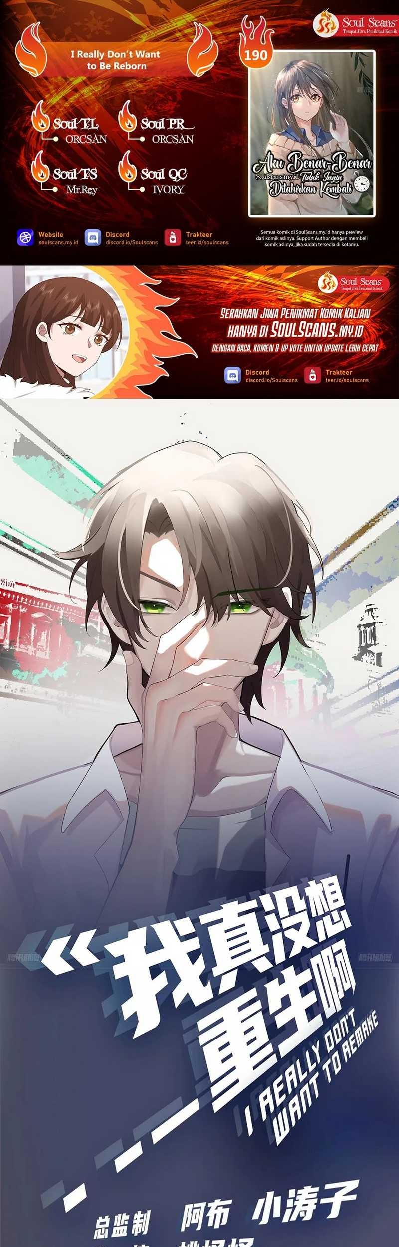 Komik I Really Don’t Want to Be Reborn - Chapter 190