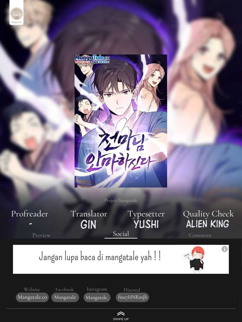Komik The Heavenly Demon Will Give You a Massage - Chapter 24
