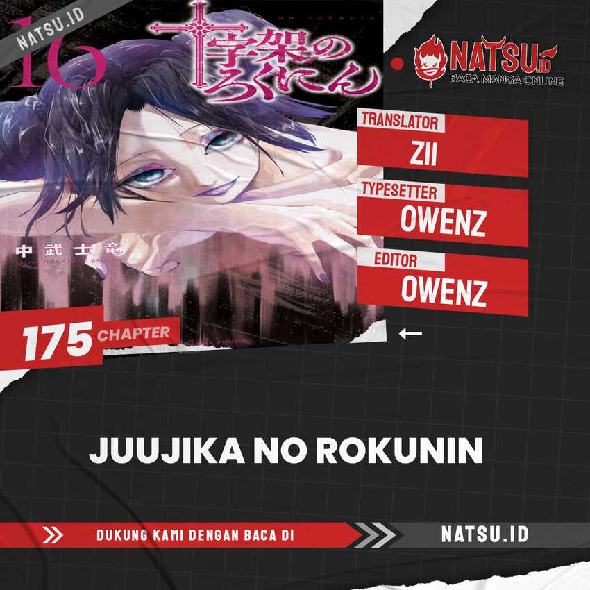 Komik Juujika no Rokunin - Chapter 175