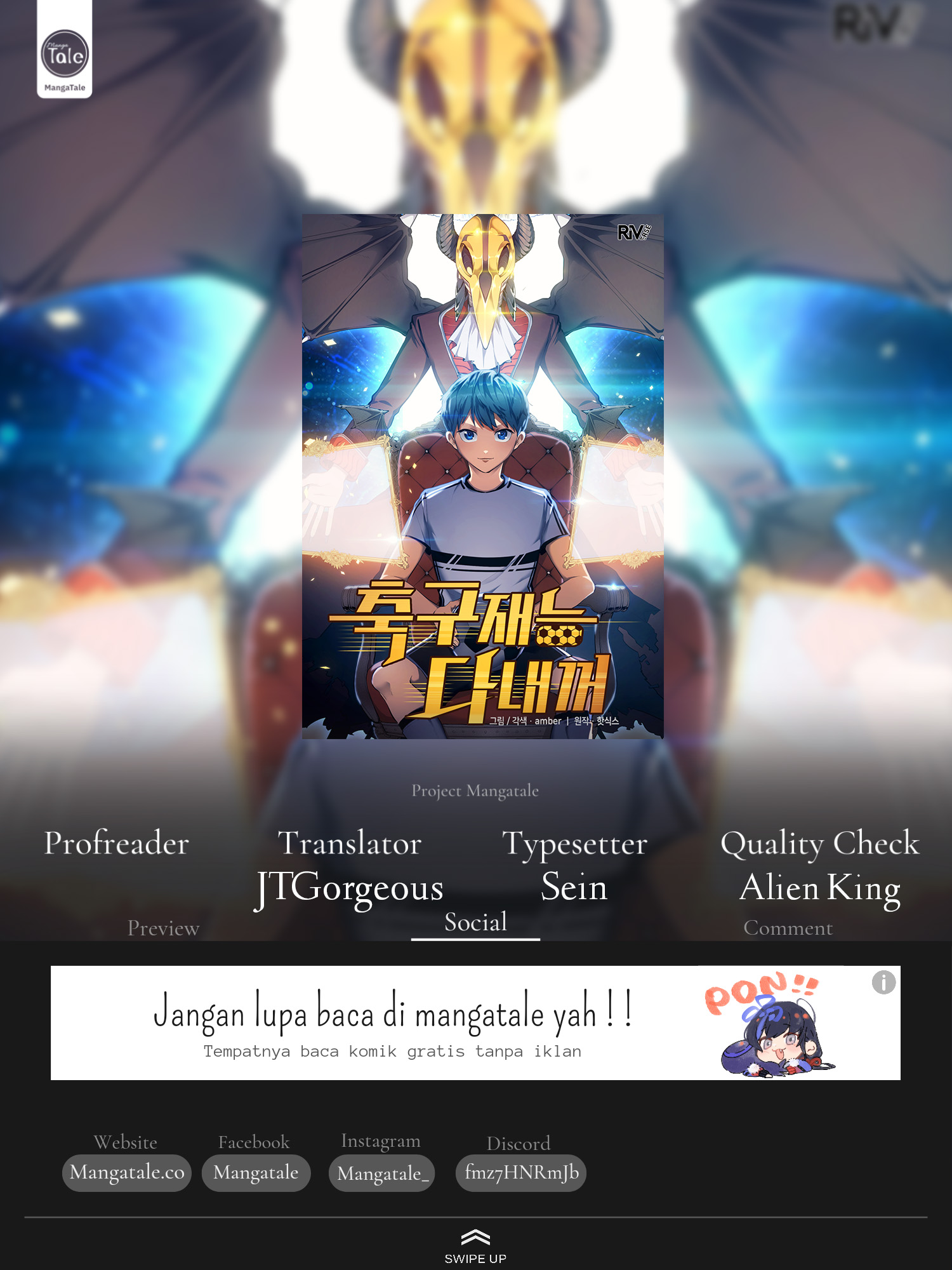 Komik All Football Talents Are Mine - Chapter 67
