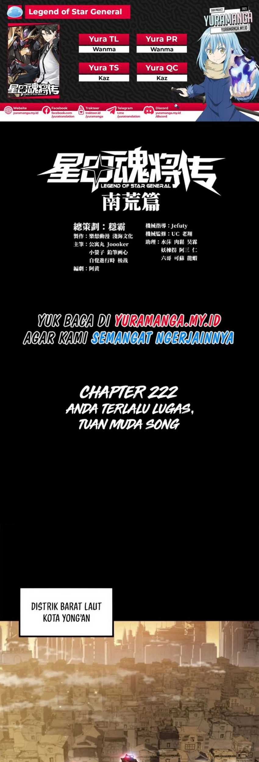 Komik Legend of Star General - Chapter 222