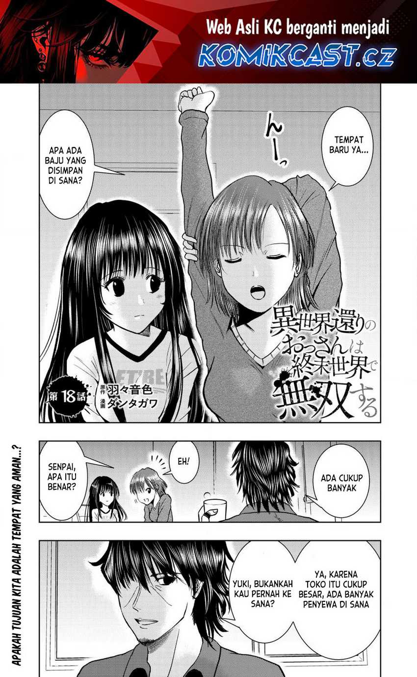 Baca Manga Isekai Kaeri no Ossan wa Shuumatsu de Sekai de Musou Suru Chapter 18.1 Gambar 2