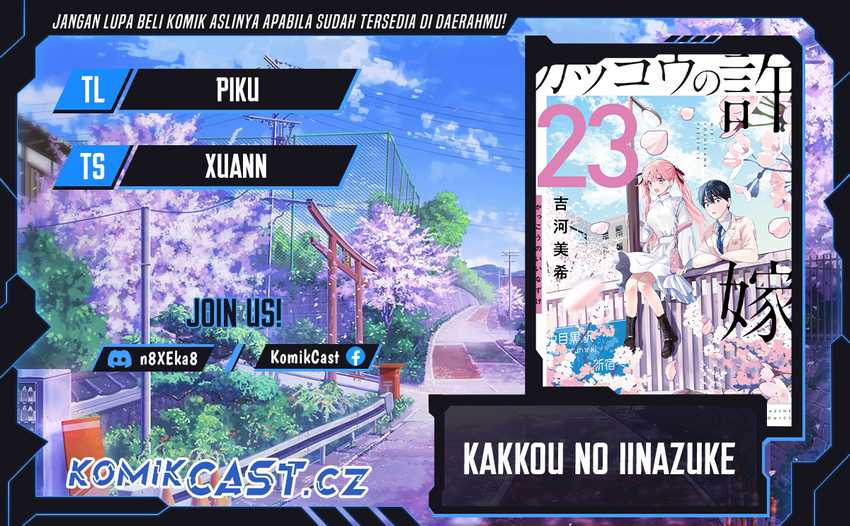 Komik The Cuckoo’s Fiancee - Chapter 204