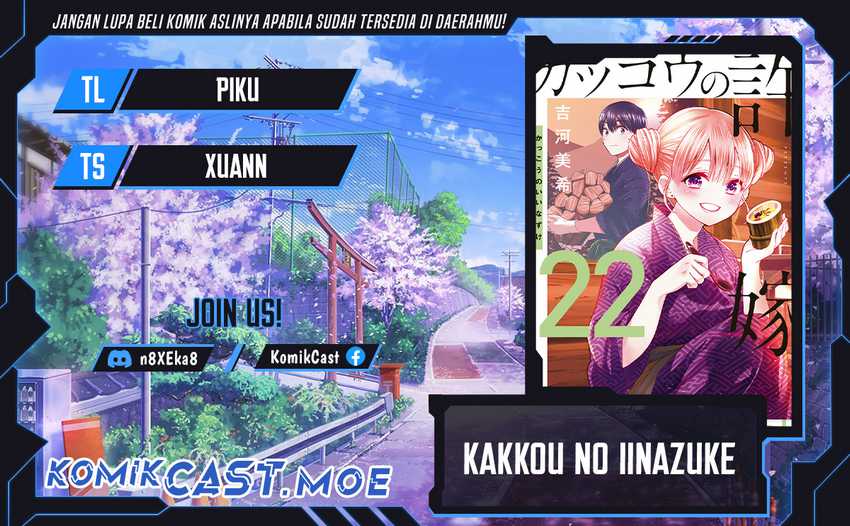 Komik The Cuckoo’s Fiancee - Chapter 203