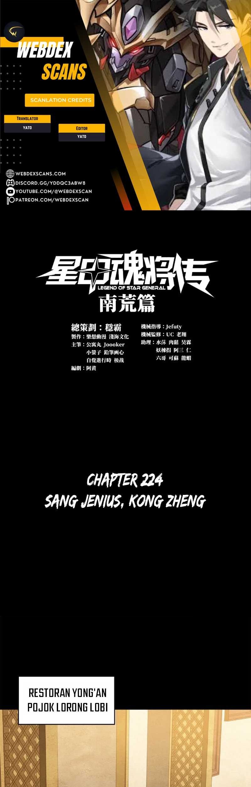 Komik Legend of Star General - Chapter 224