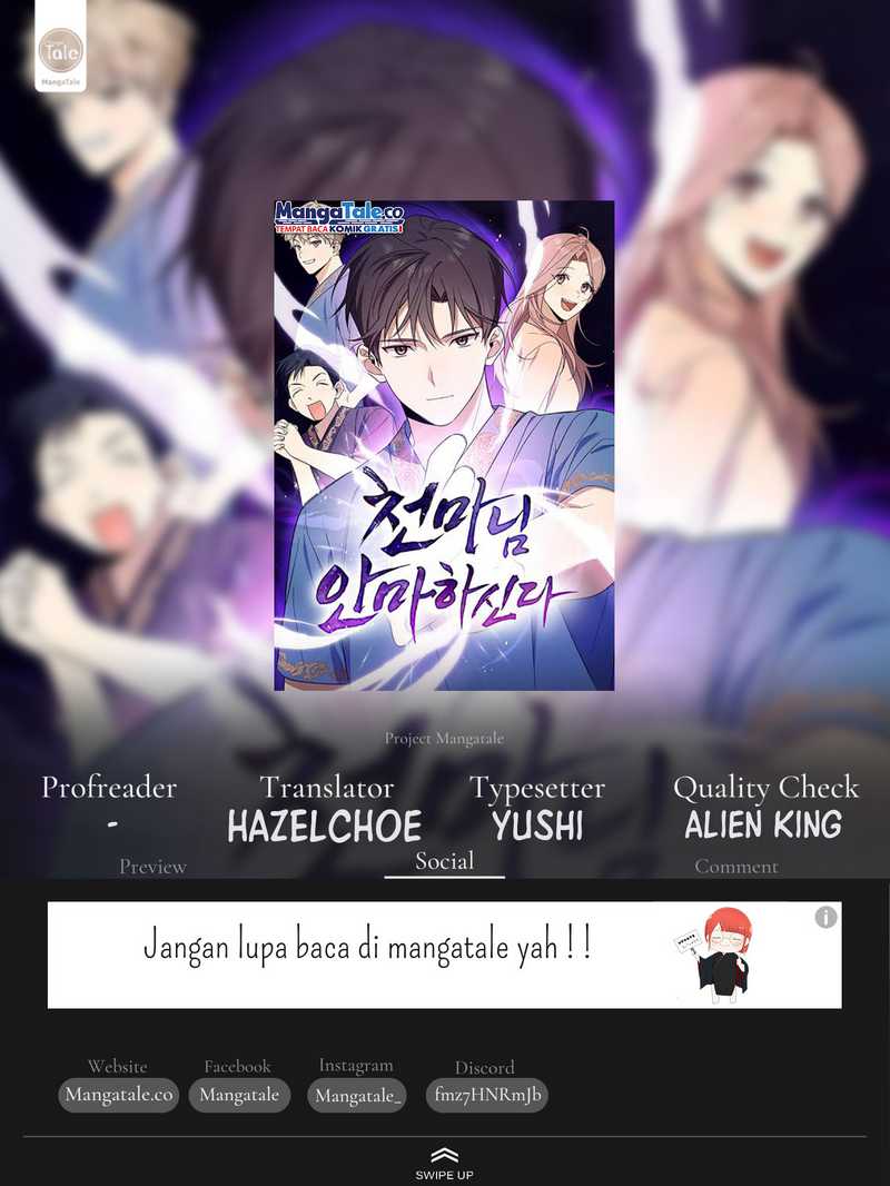 Komik The Heavenly Demon Will Give You a Massage - Chapter 26