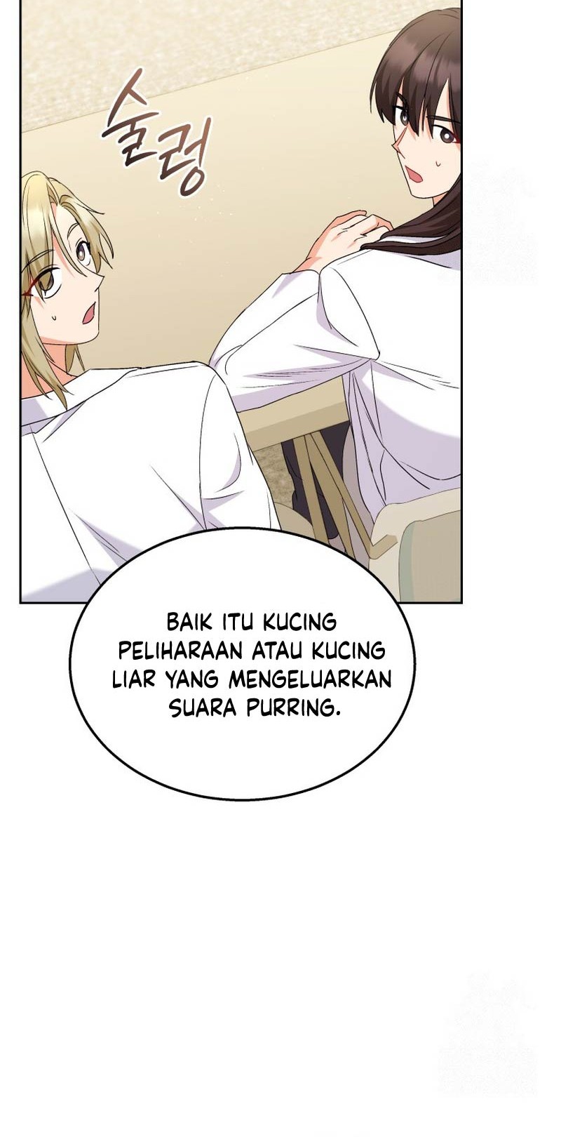 Hello? Veterinarian! Chapter 62 Gambar 9