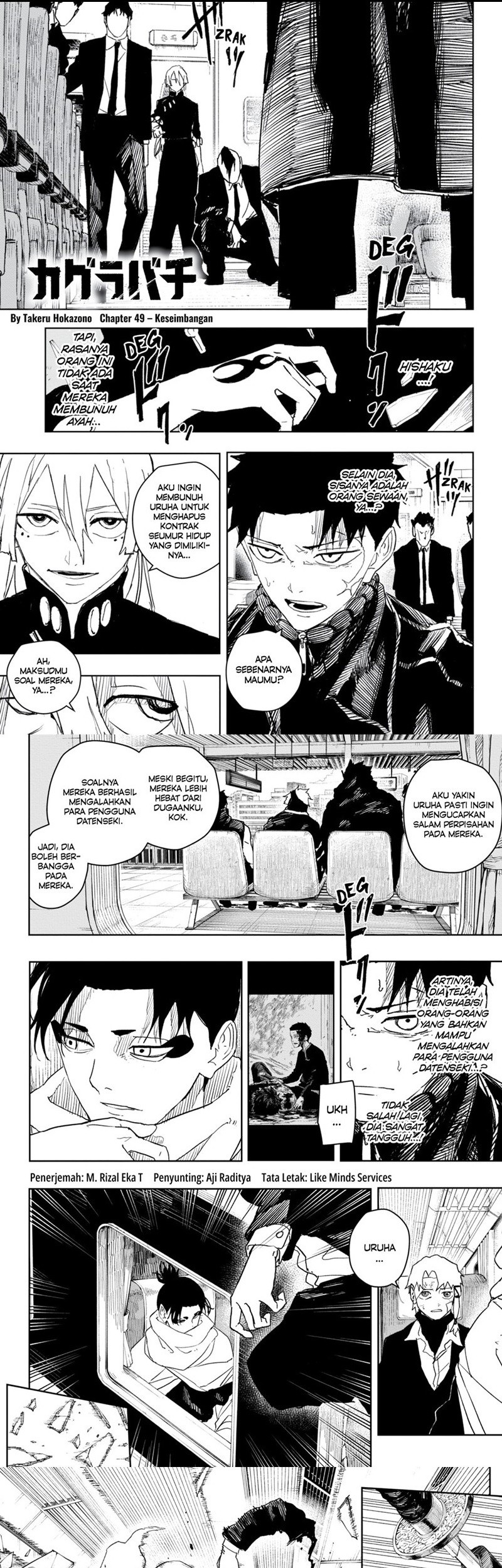 Komik Kagurabachi - Chapter 49