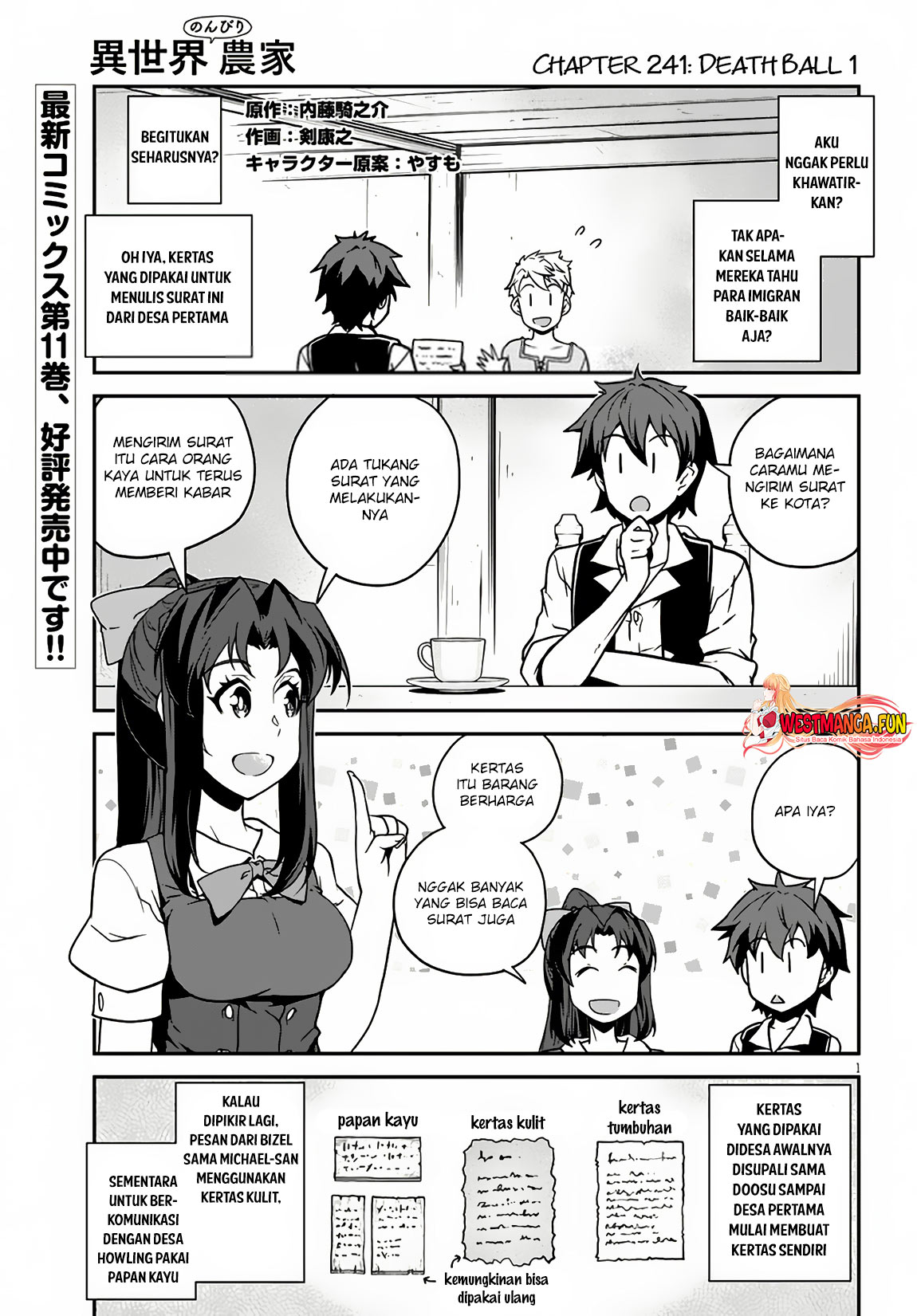 Baca Manga Isekai Nonbiri Nouka Chapter 241 Gambar 2