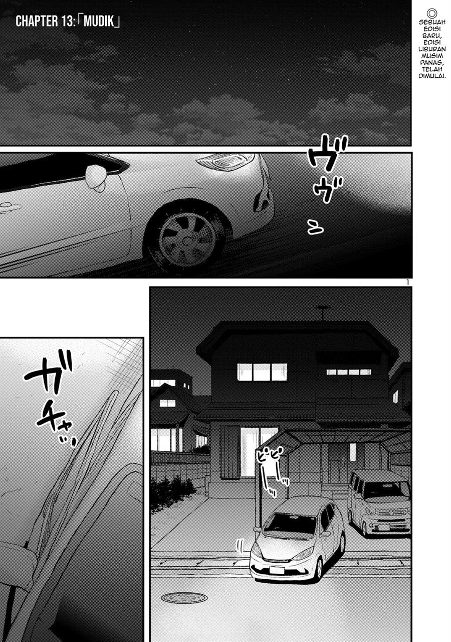 Komik Okaeri, Papa (Welcome Home, Papa) - Chapter 13