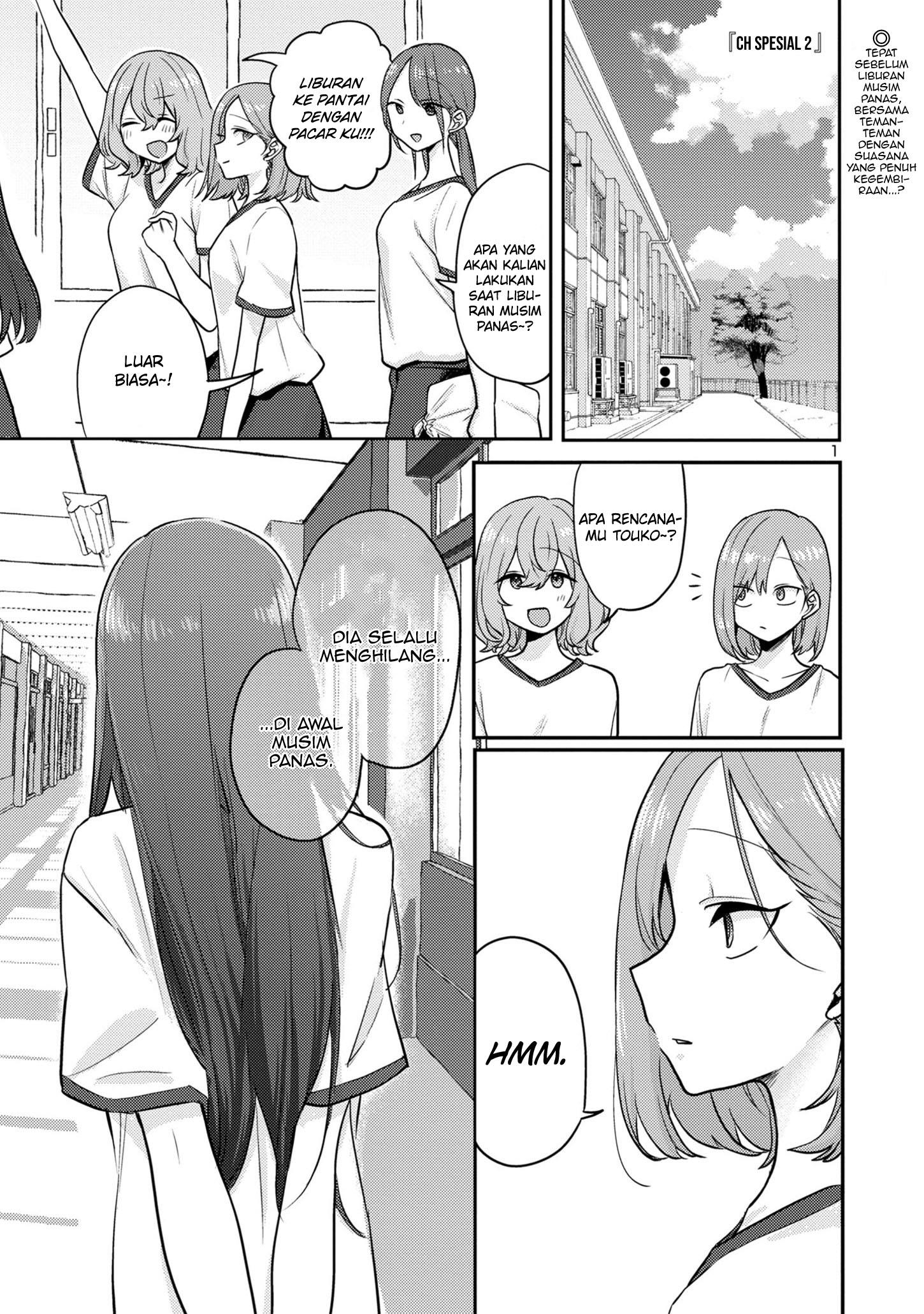 Komik Okaeri, Papa (Welcome Home, Papa) - Chapter 12.6