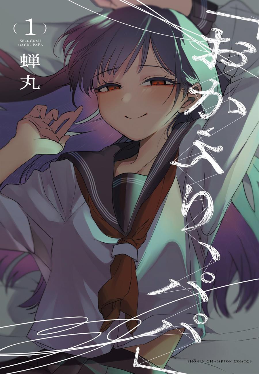 Komik Okaeri, Papa (Welcome Home, Papa) - Chapter 12.5