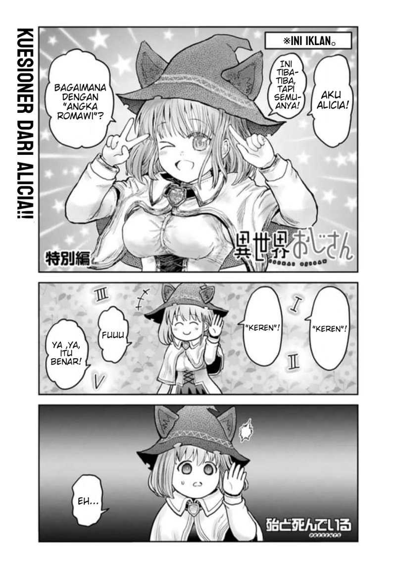 Komik Isekai Ojisan - Chapter 57.5