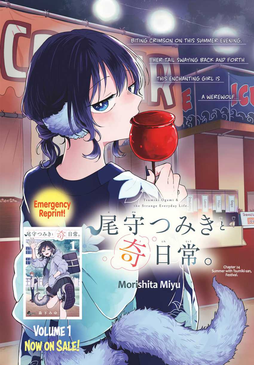 Komik Ogami Tsumiki to Kinichijou - Chapter 24