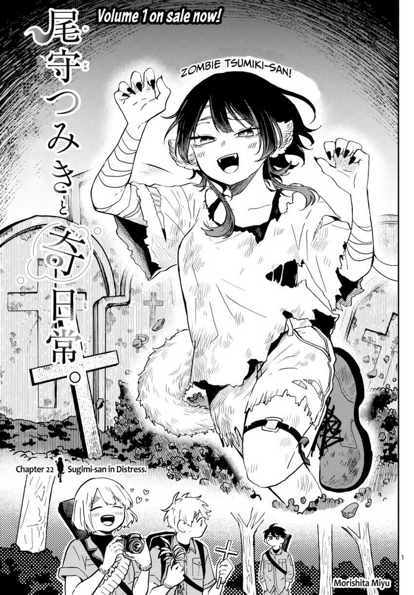 Komik Ogami Tsumiki to Kinichijou - Chapter 23