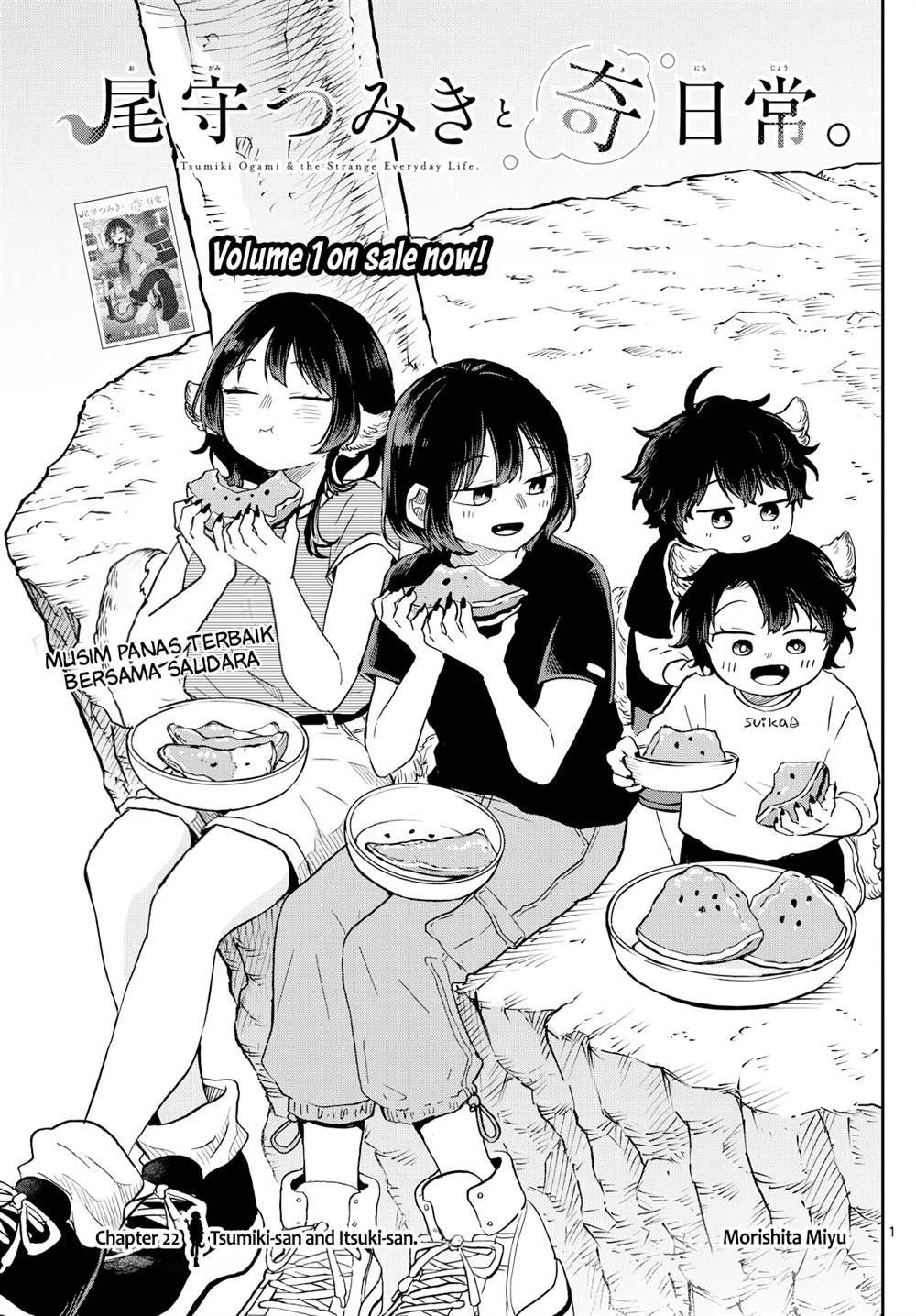 Komik Ogami Tsumiki to Kinichijou - Chapter 22