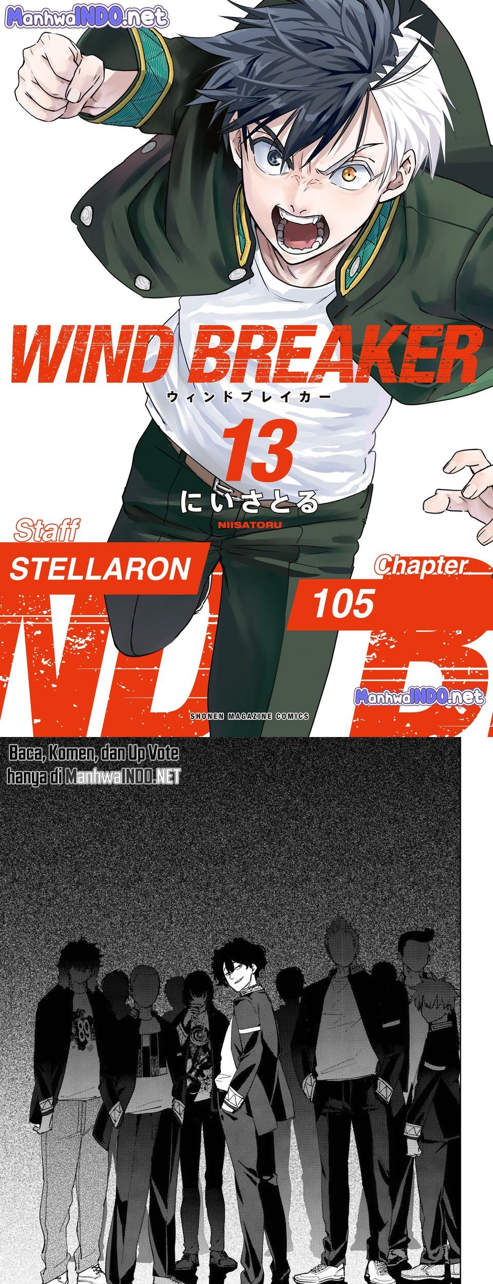 Komik Wind Breaker (NII Satoru) - Chapter 105