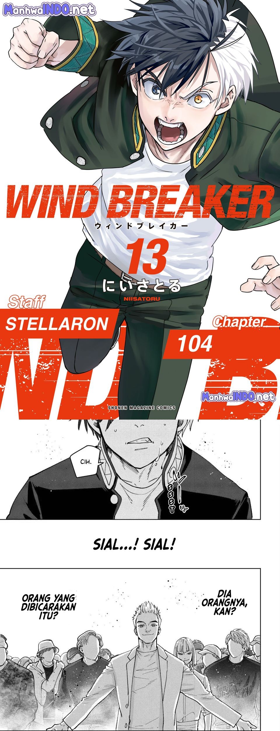 Komik Wind Breaker (NII Satoru) - Chapter 104
