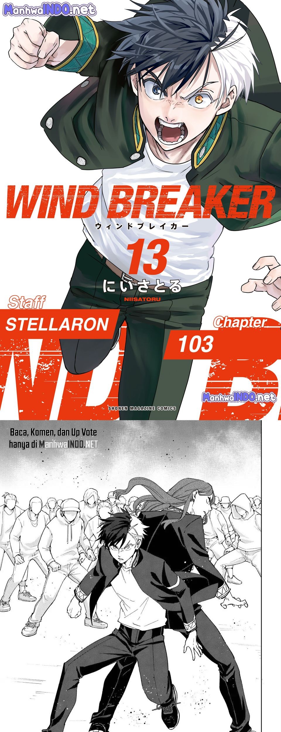 Komik Wind Breaker (NII Satoru) - Chapter 103