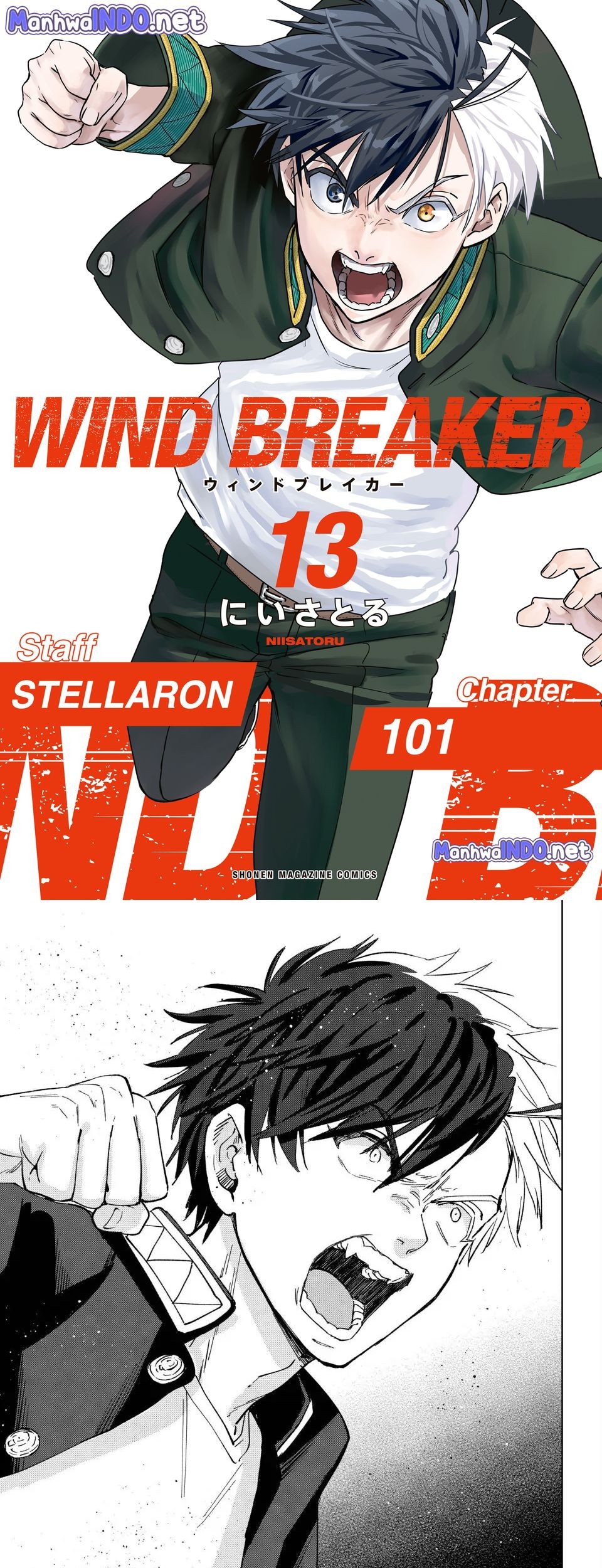 Komik Wind Breaker (NII Satoru) - Chapter 101