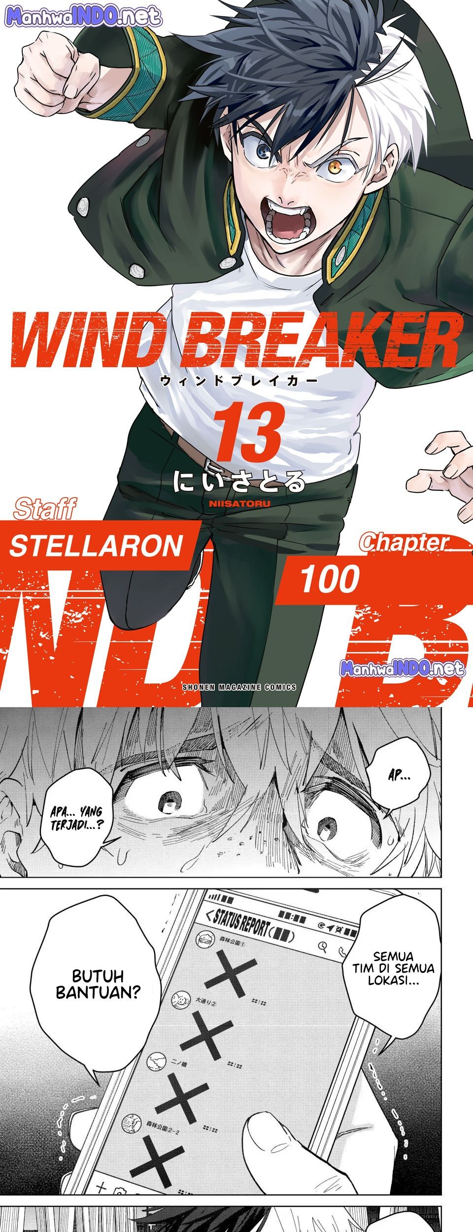 Komik Wind Breaker (NII Satoru) - Chapter 100