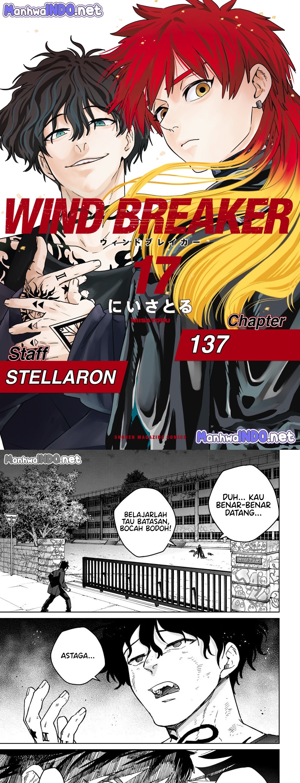 Komik Wind Breaker (NII Satoru) - Chapter 137