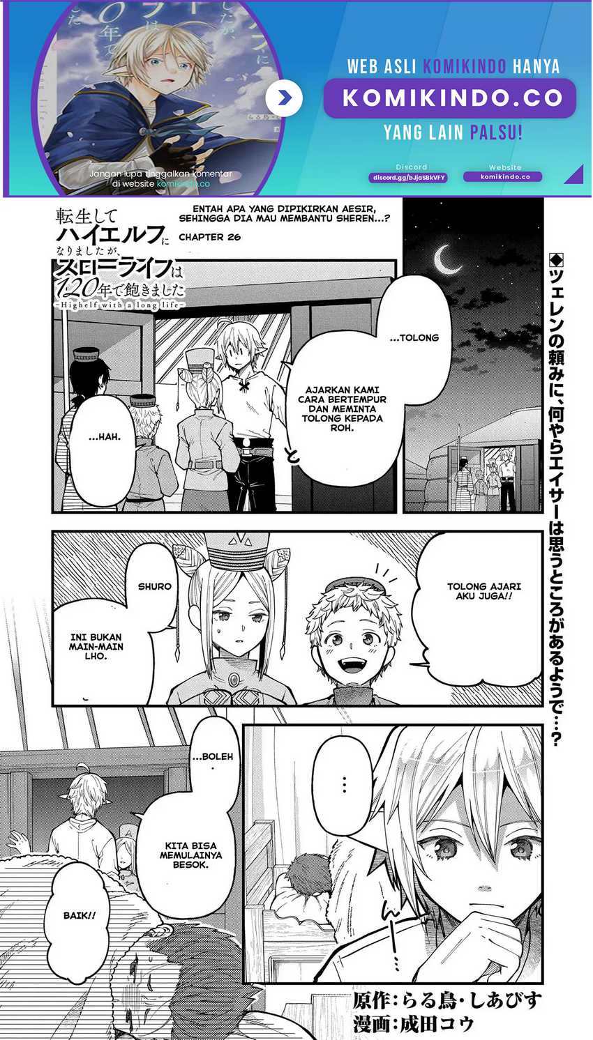 Baca Manga Tensei Shite High Elf ni Narimashitaga, Slow Life wa 120-nen de Akimashita Chapter 26 Gambar 2