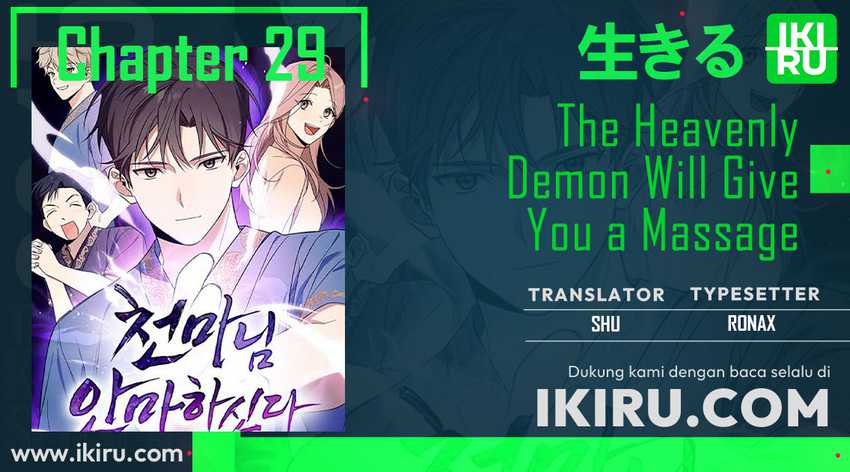 Komik The Heavenly Demon Will Give You a Massage - Chapter 29